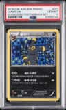 Umbreon