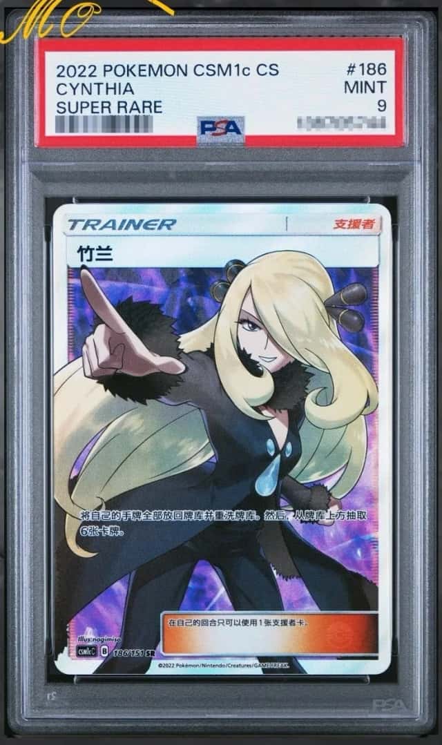 Cynthia