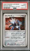 Dialga