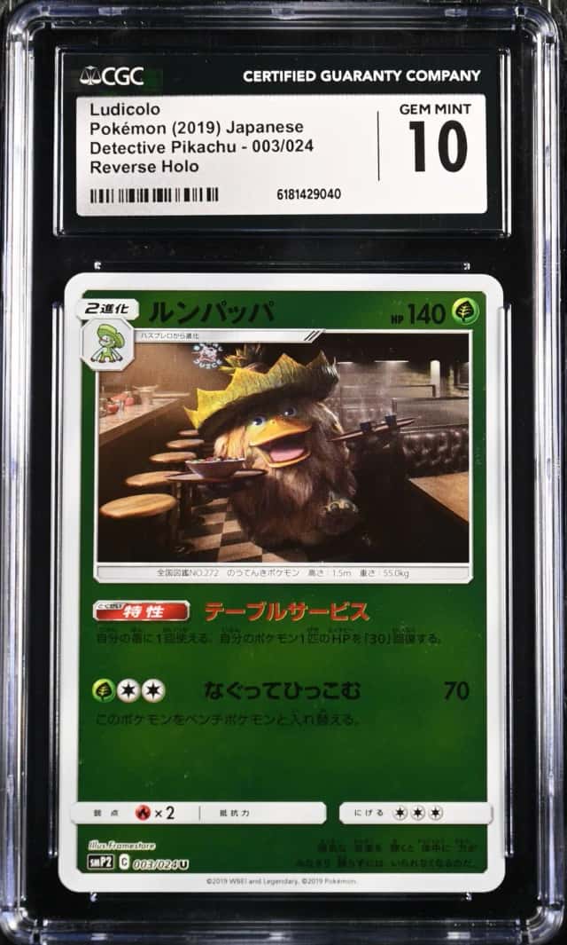 Ludicolo