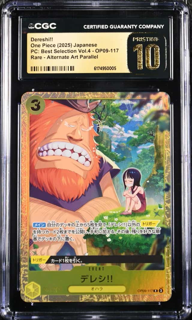 Dereshi!!