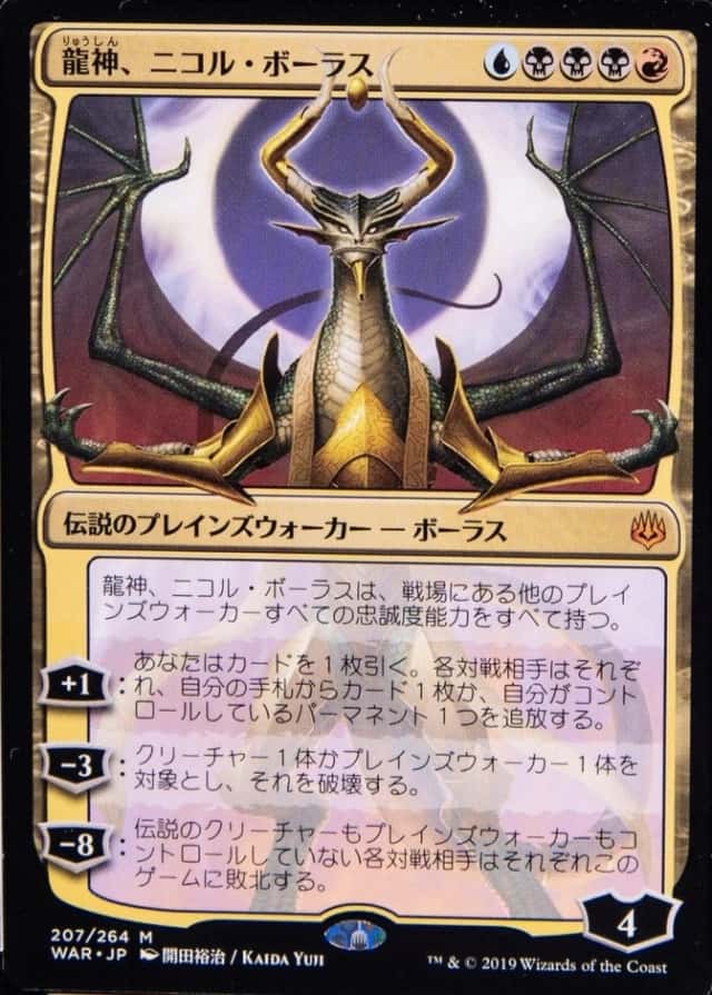 Base / no variant