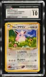Light Wigglytuff