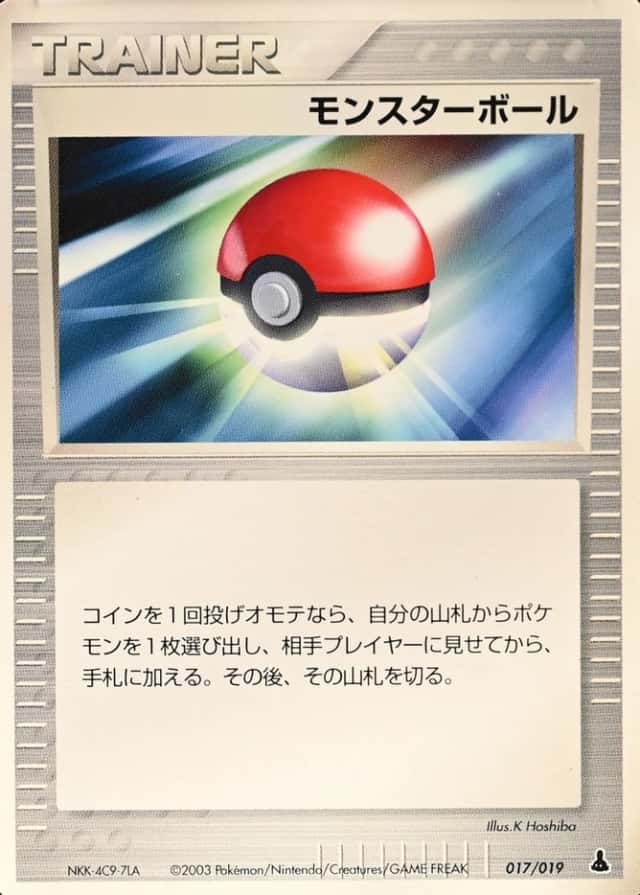 Poke Ball · Reverse Holo