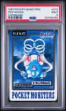 Tentacool