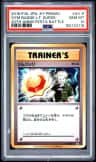 Gym Badge-Lt. Surge