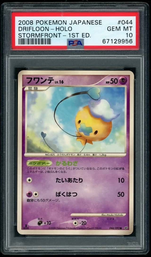 Drifloon