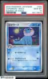 Vaporeon