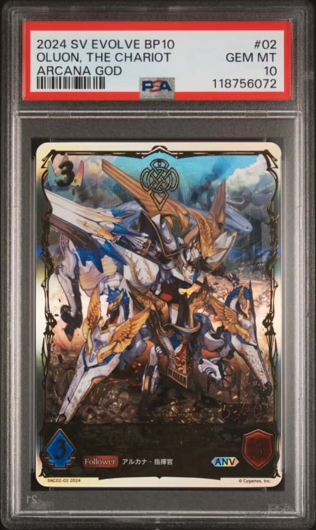 Oluon, The Chariot