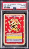 Electabuzz