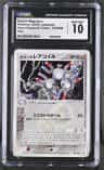 Holon'S Magneton
