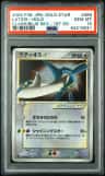 Latios