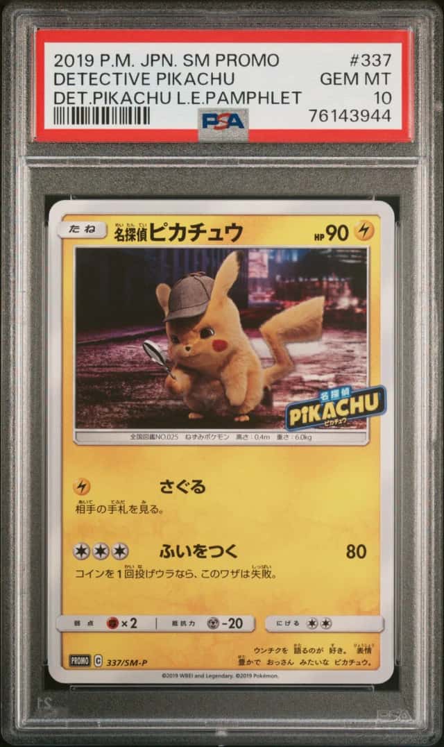 Detective Pikachu