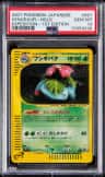 Venusaur