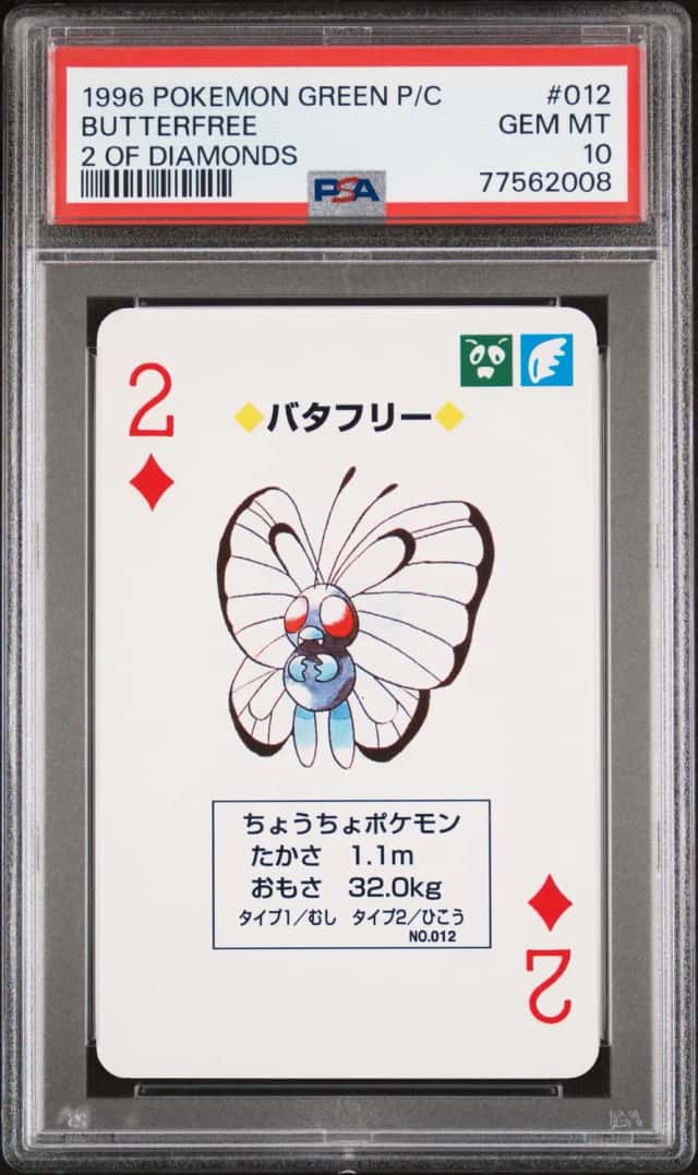 Butterfree