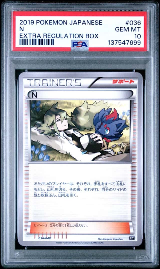 N