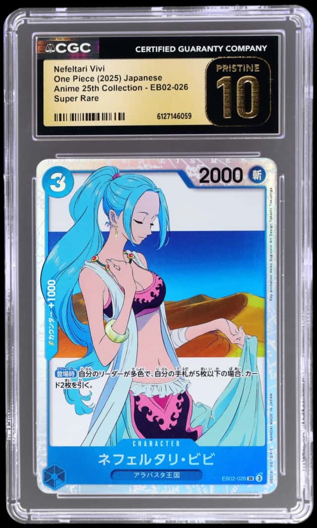 Nefeltari Vivi