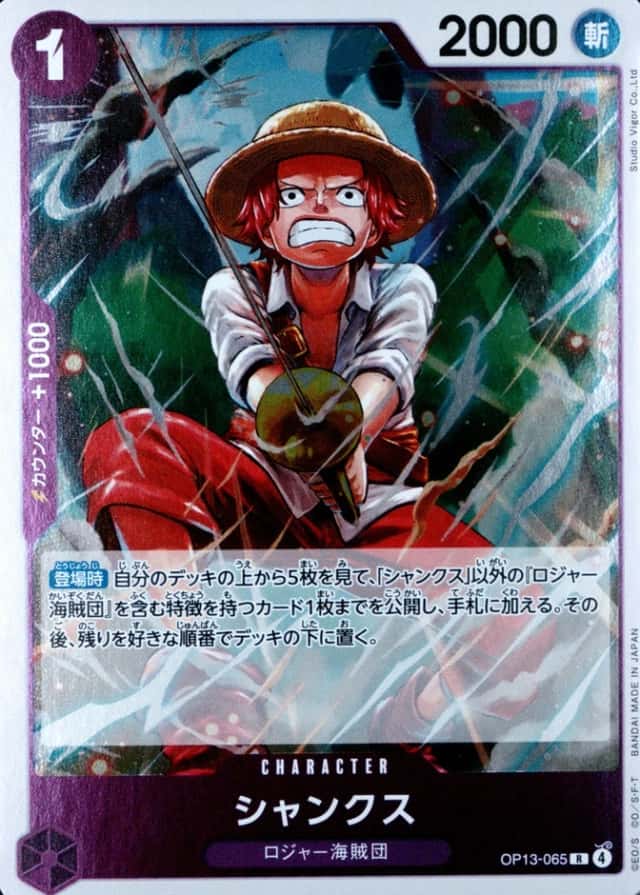 Base