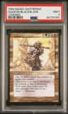 Dakkon Blackblade