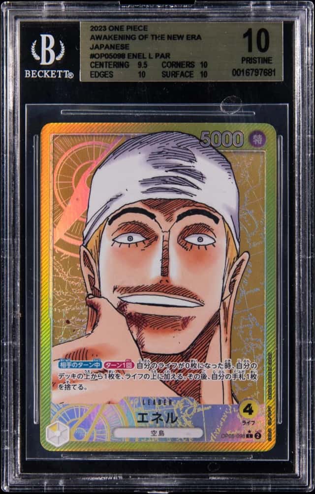 Enel