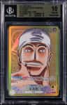 Enel