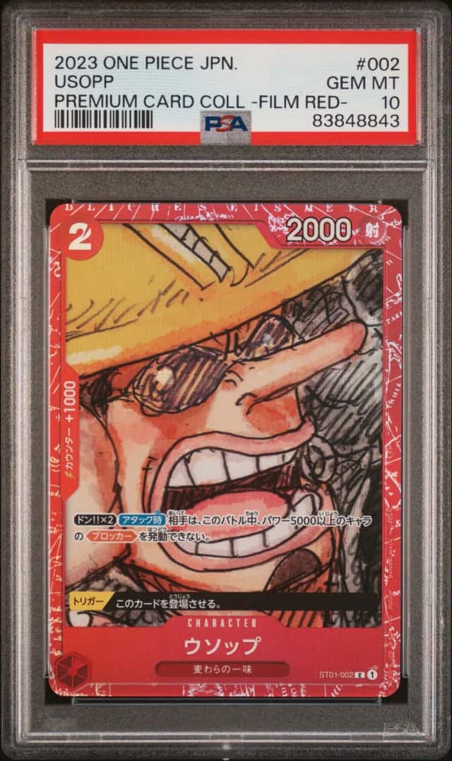 Usopp