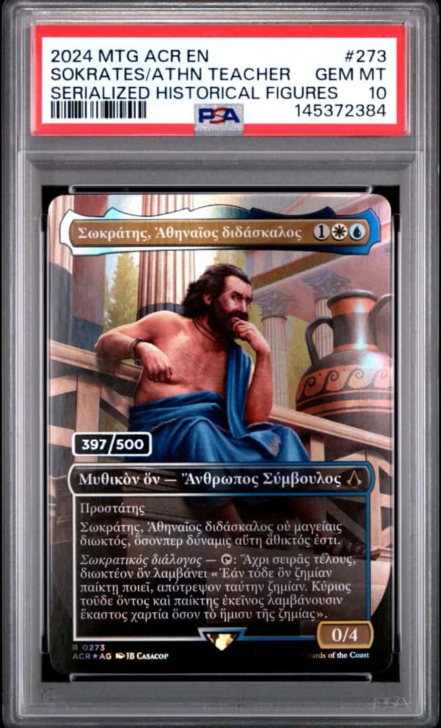 Sokrates/Athn Teacher