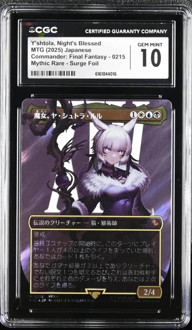 Y'shtola, Night's Blessed