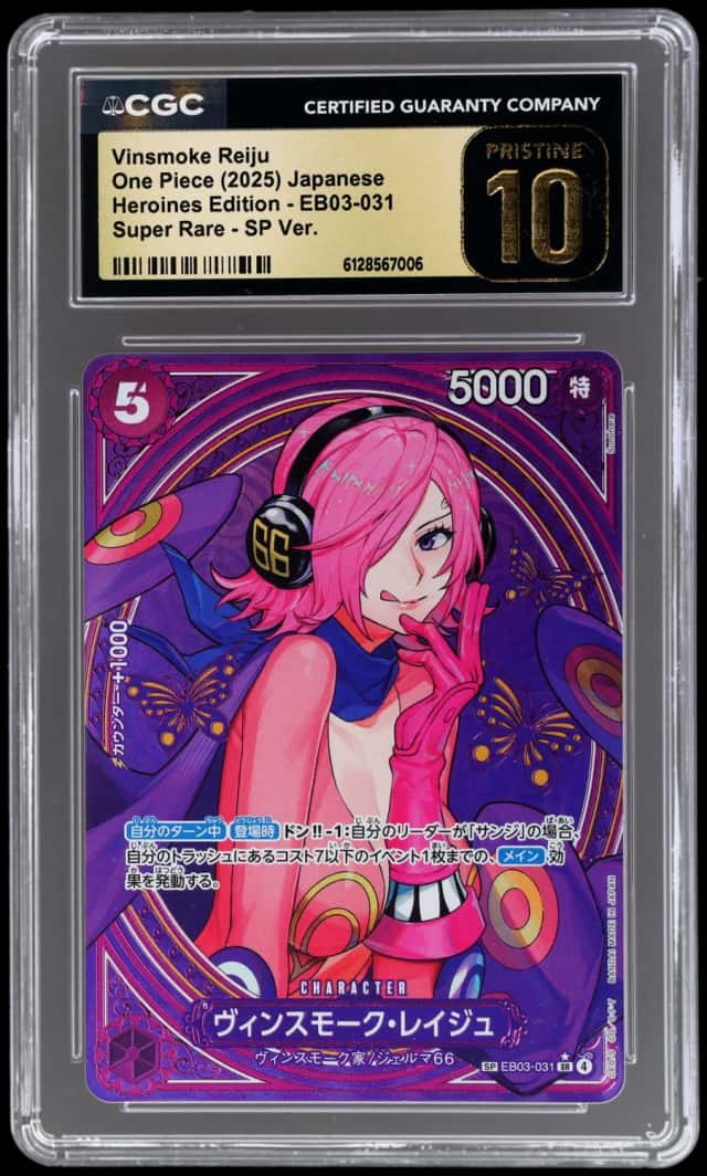 Vinsmoke Reiju