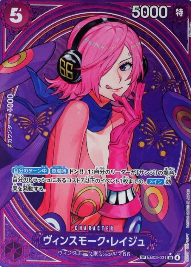 Op Alt Art · Next Number Sp To Ver