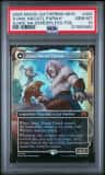 Ajani, Nacatl Pariah