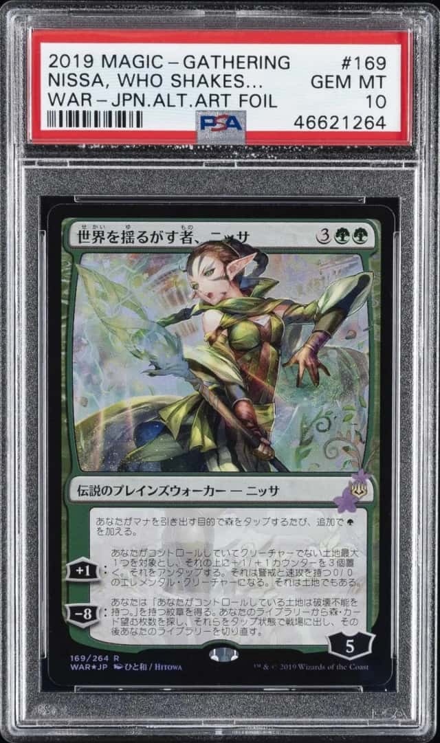 Nissa, Who Shakes