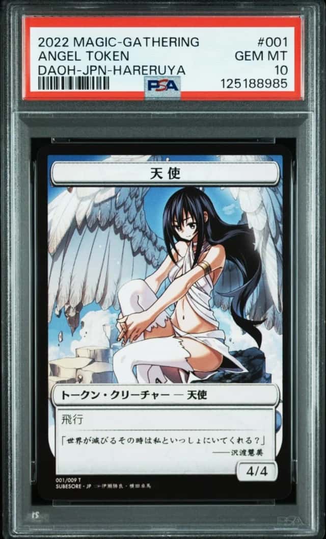 Angel Token