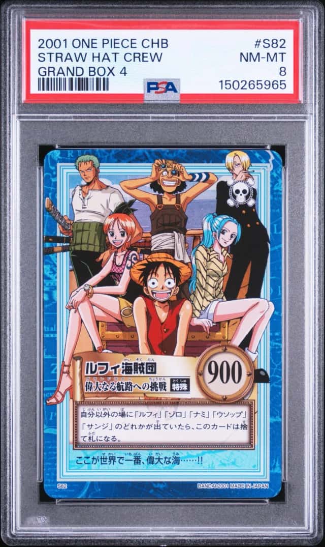 Straw Hat Crew