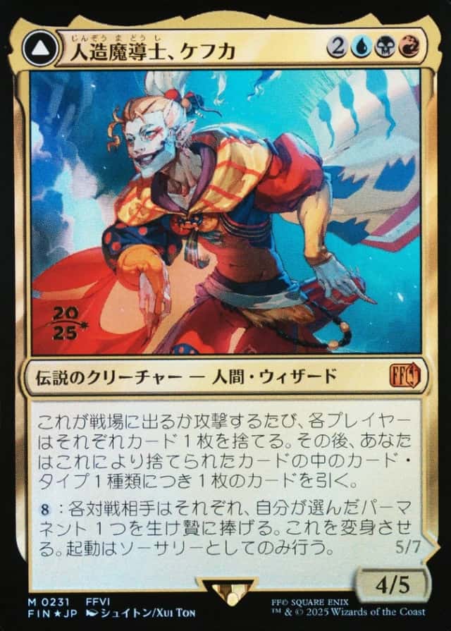Prerelease