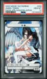Angel Token