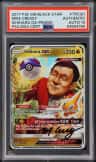Ishihara Gx
