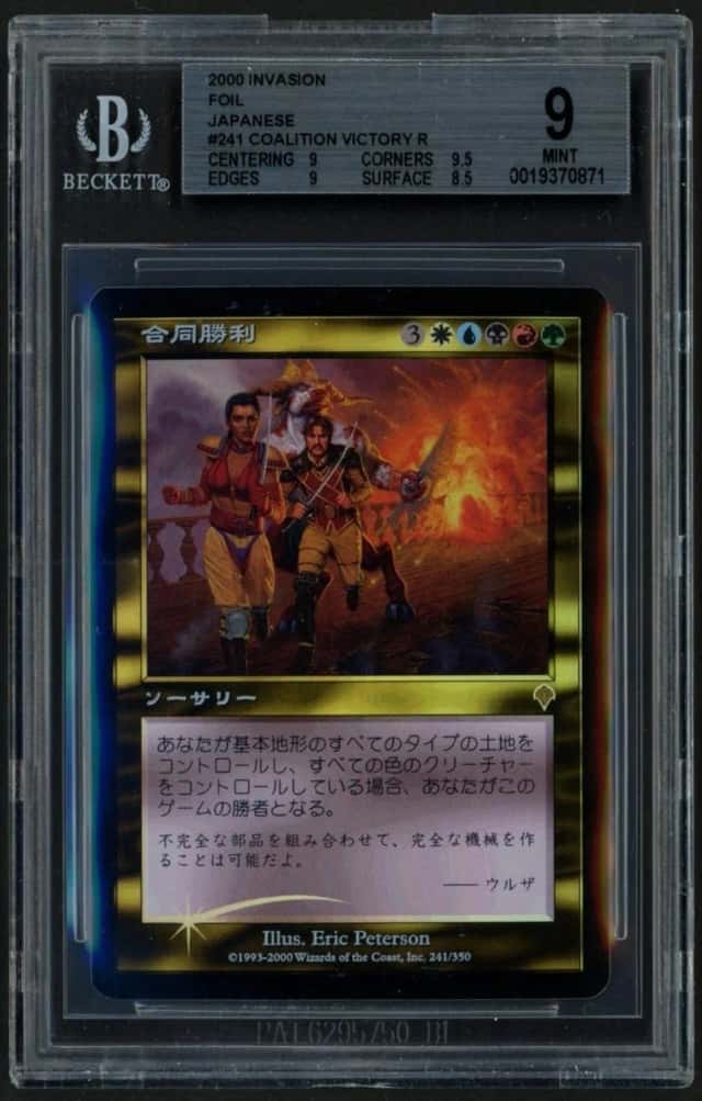 Coalition Victory R
