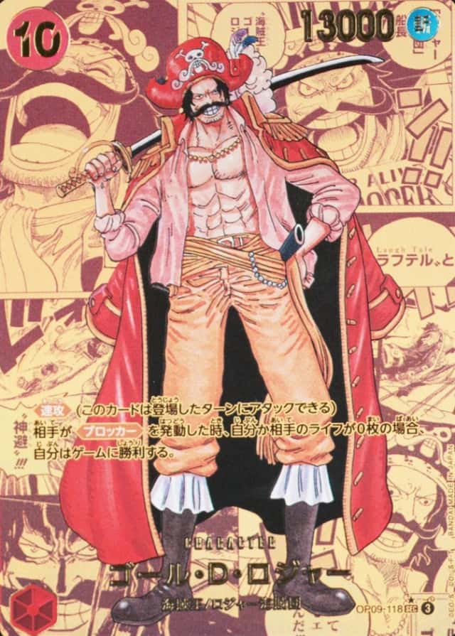 Op Manga Art · Gold