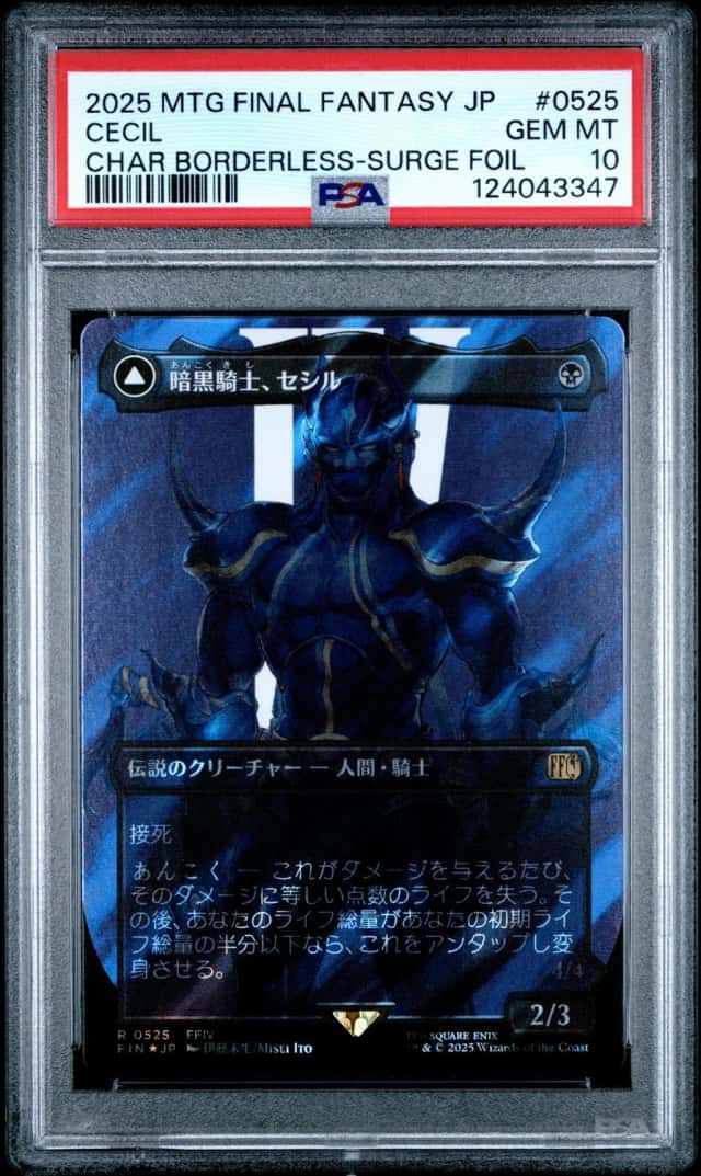 Cecil