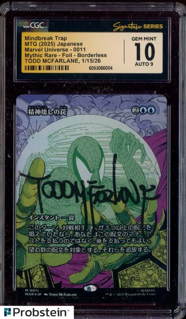 Mindbreak Trap