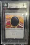 Mox Jet