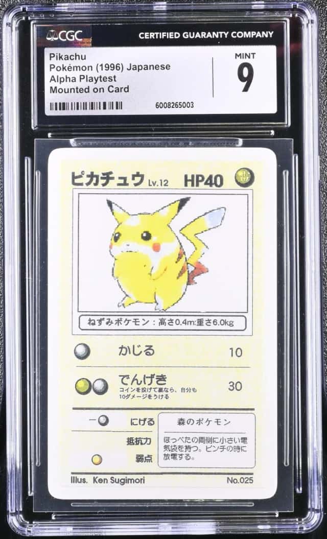 Pikachu