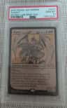 Tiamat