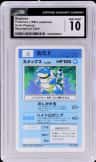 Blastoise