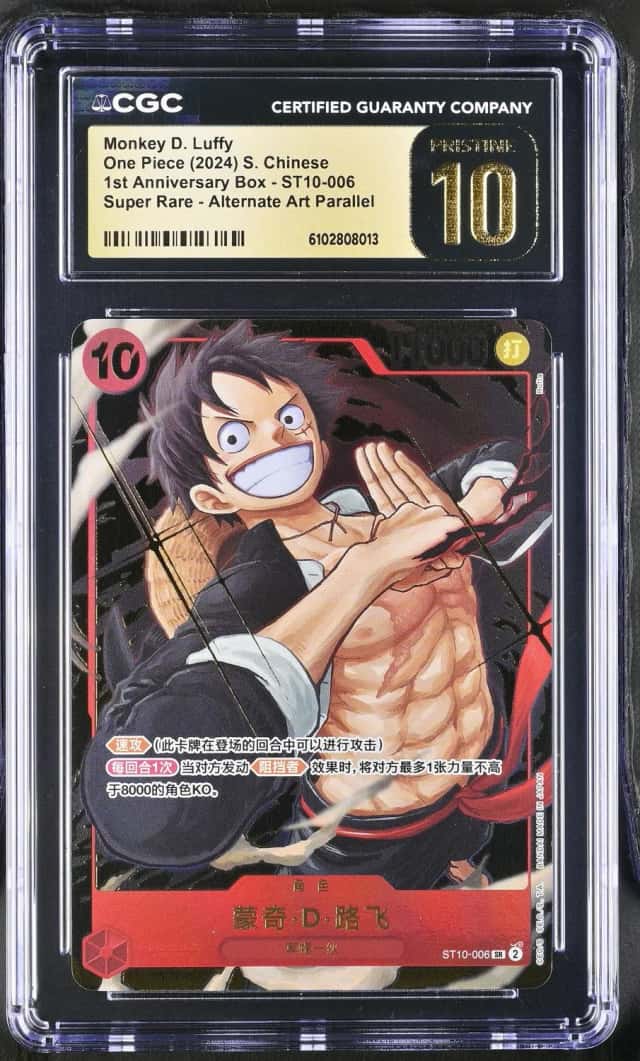 Monkey D. Luffy