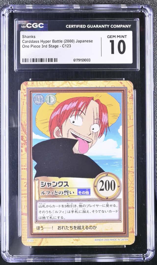 Shanks