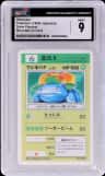 Venusaur