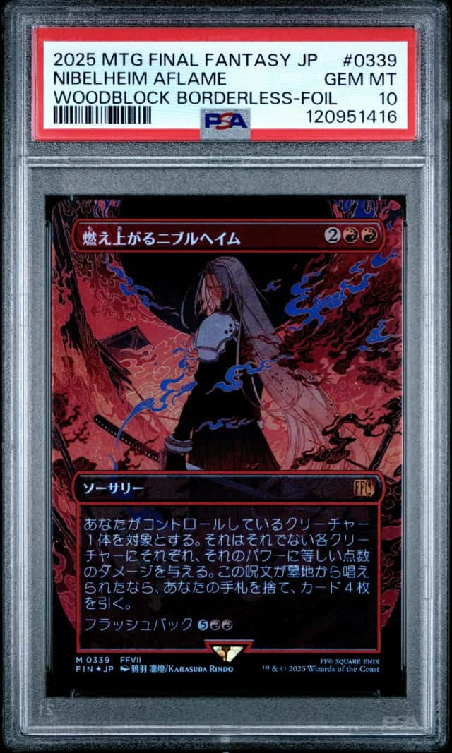 Nibelheim Aflame