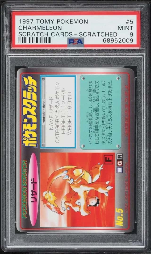 Charmeleon